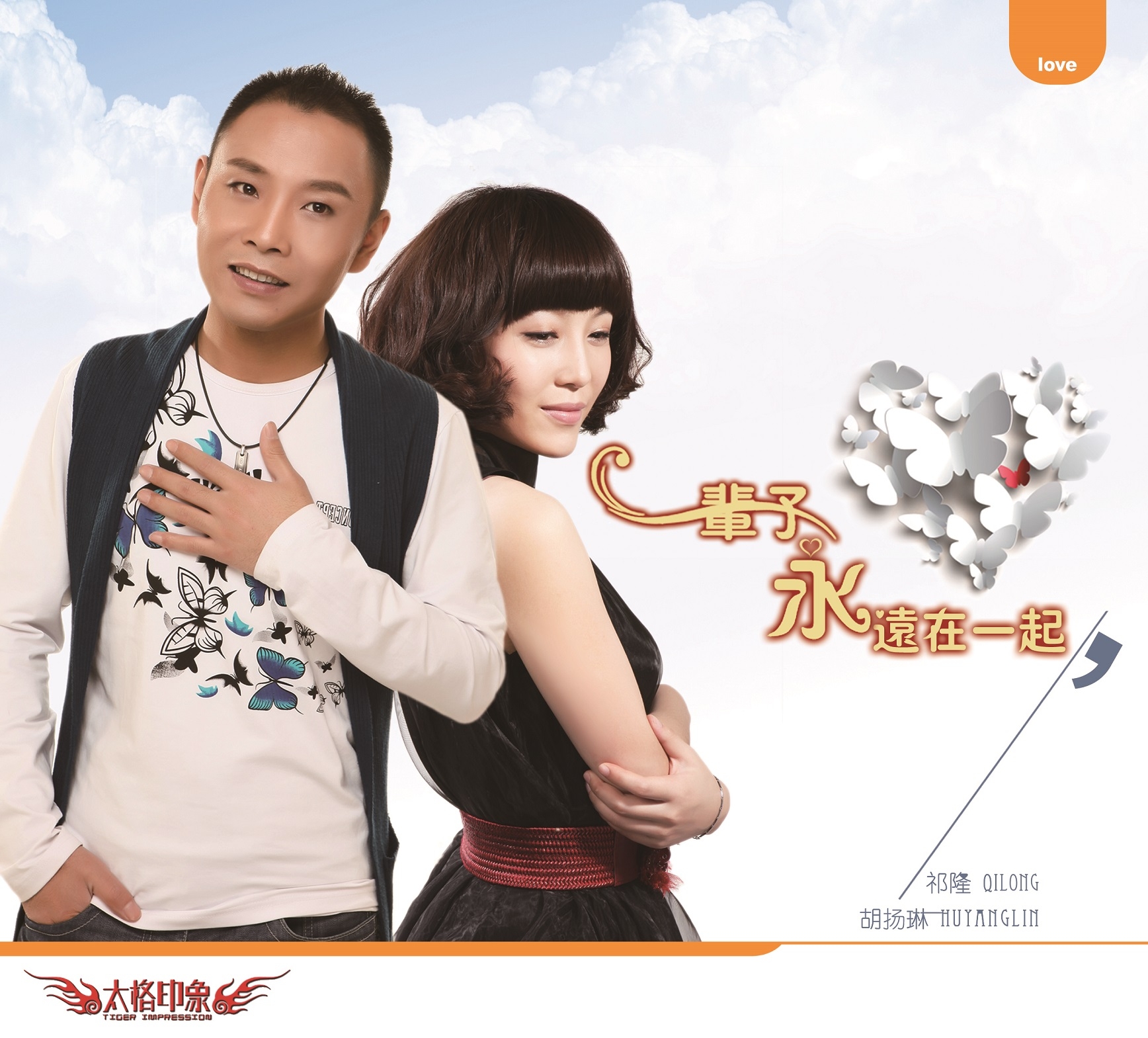 科技 第2页