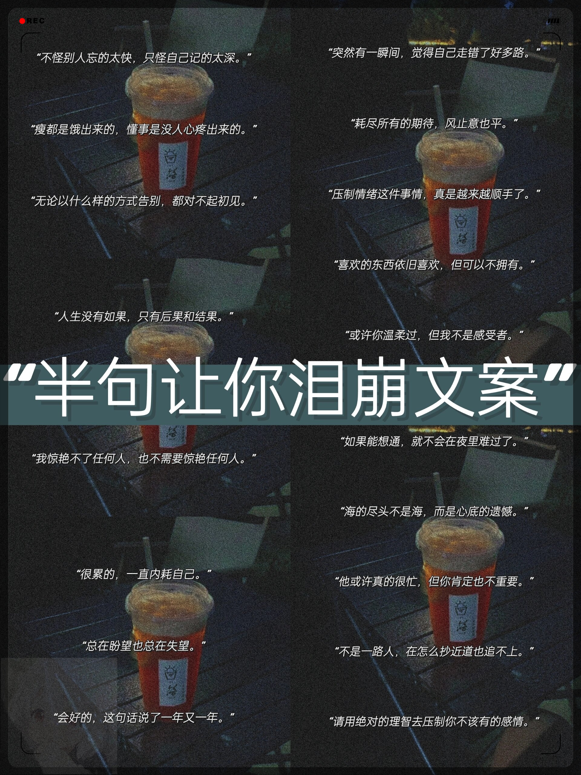夜不能寐下一句是什么