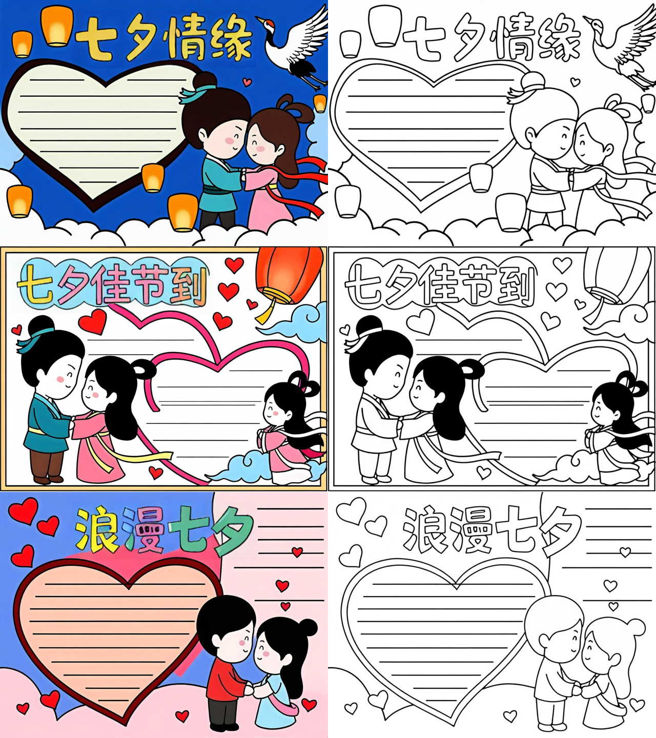 乞巧节来历什么是乞巧节