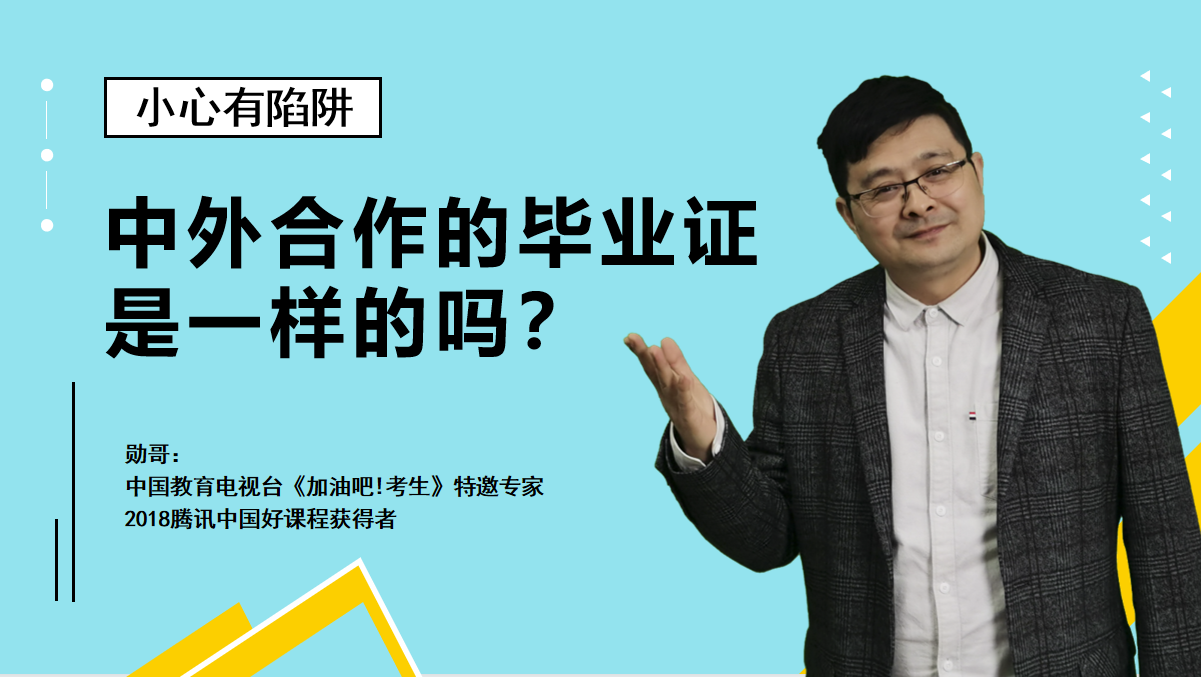 真的毕业证和假的毕业证有什么地方不同