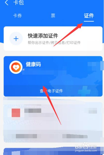 百度网盘