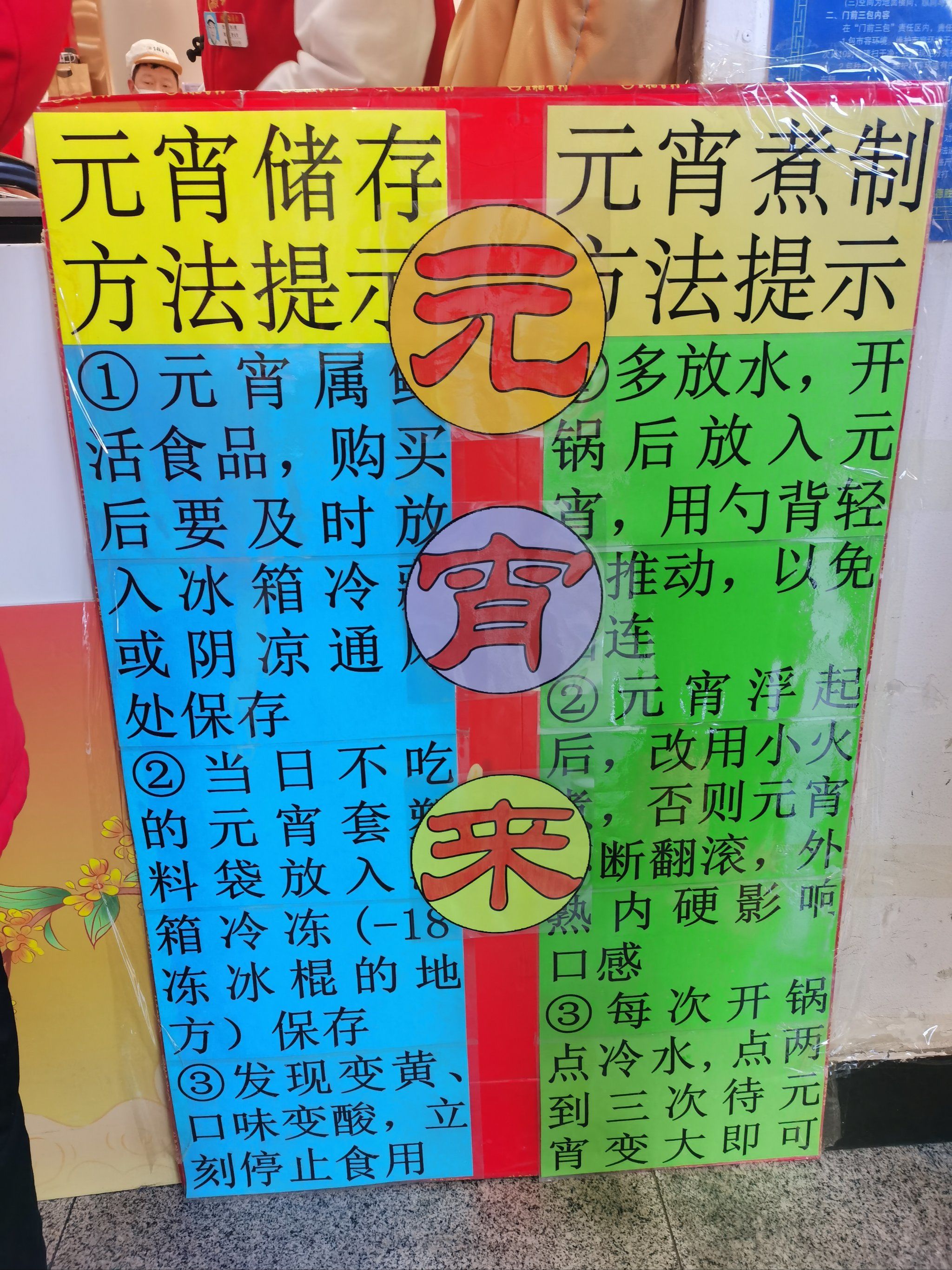 煮元宵飘起来就熟了吗